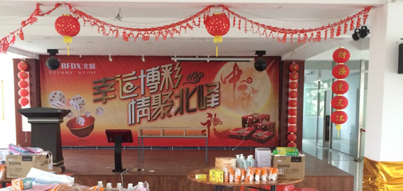 博餅鬧中秋，佳節(jié)慶團(tuán)圓