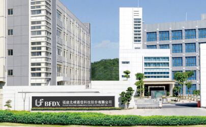 什么是RFID？
