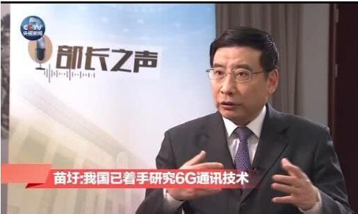 5G還未商用，6G已經(jīng)來了，中國今年開始部署6G研究