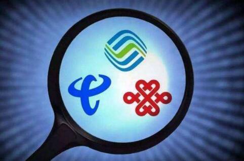 工信部同意中國電信和中國移動開展物聯(lián)網(wǎng)等領域eSIM技術(shù)應用服務