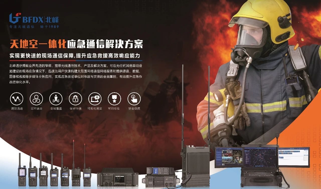 山東一化工車間突發(fā)爆炸事故！安全生產(chǎn)如何有效保障？